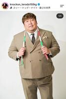 ノッコン寺田のインスタグラム（＠ｋｎｏｃｋｏｎ＿ｔｅｒａｄａ１５０ｋｇ）から