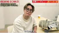 朝倉海のＹｏｕＴｕｂｅチャンネルより