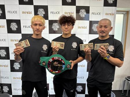 報償金を受け取った（左から）韓亮昊、中山慧大、安東浩志トレーナー
