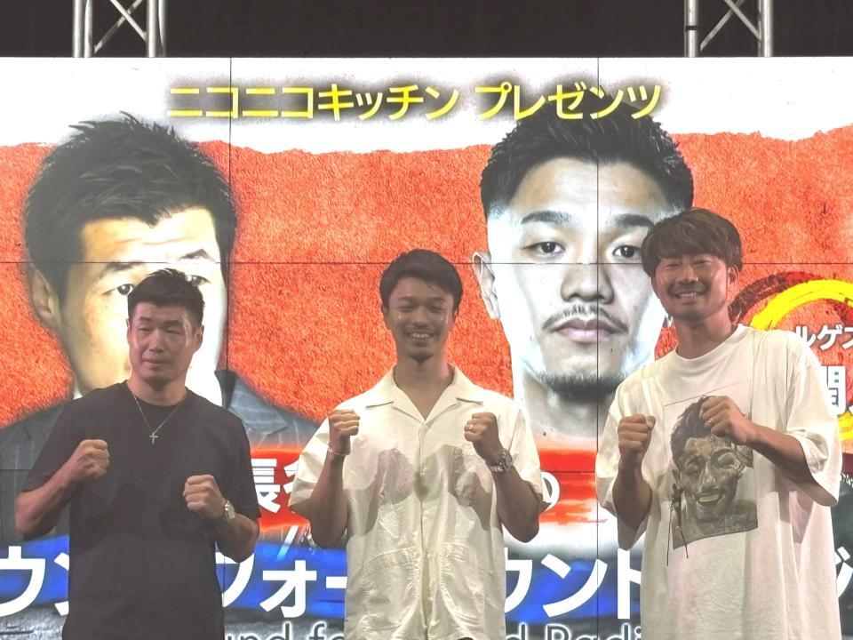 ポーズを決める（左から）長谷川穂積氏、中谷潤人、元阪神の狩野恵輔氏