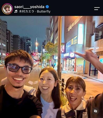 吉田沙保里さんのインスタグラム（ｓａｏｒｉ＿＿＿ｙｏｓｈｉｄａ）より