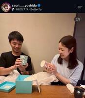 吉田沙保里さんのインスタグラム（ｓａｏｒｉ＿＿＿ｙｏｓｈｉｄａ）より