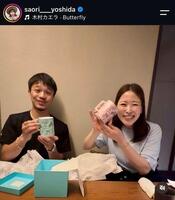 吉田沙保里さんのインスタグラム（ｓａｏｒｉ＿＿＿ｙｏｓｈｉｄａ）より