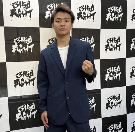 次戦を発表した佐野遥渉