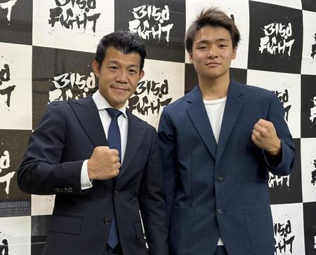 次戦を発表した亀田興毅ファウンダー（左）と佐野遥渉