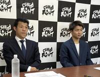 次戦を発表した亀田興毅ファウンダー（左）と佐野遥渉