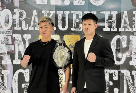 日本スーパーフェザー級タイトルマッチで戦うことが発表された王者・奈良井翼（左）と挑戦者・斎藤麗王