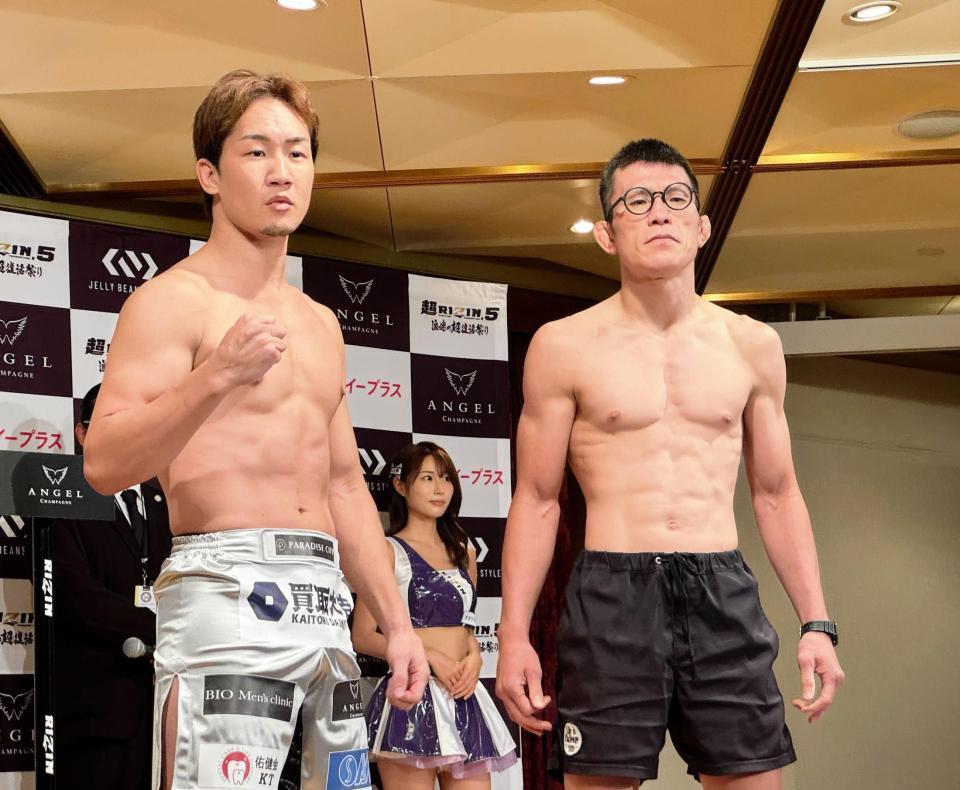 前日計量をクリアした朝倉未来（左）と青木真也