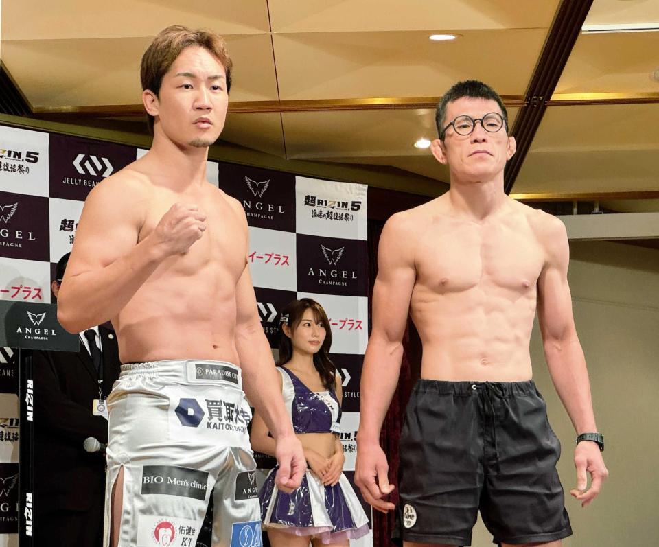 　前日計量をクリアした朝倉未来（左）と青木真也（撮影・藤川資野）