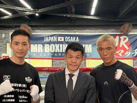 公開練習に臨んだ（左から）丸元大五郎、亀田興毅ファウンダー、亀田京之介