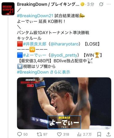 ＢｒｅａｋｉｎｇＤｏｗｎのＸ＠ｂｒｅａｋｉｎｇｄｏｗｎより