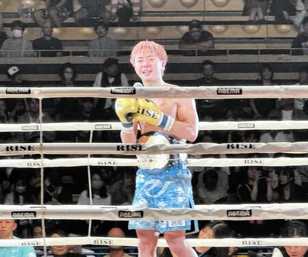 大崎一貴に雪辱を果たし、声を弾ませる那須川龍心