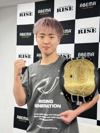 雪辱を果たし、ＲＩＳＥ世界王座を獲得した那須川龍心