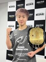 雪辱を果たし、ＲＩＳＥ世界王座を獲得した那須川龍心