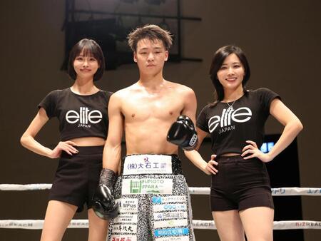 クリスチャン・レガネにＫＯ勝ちした佐野遙渉（中央）＝撮影・中田匡峻