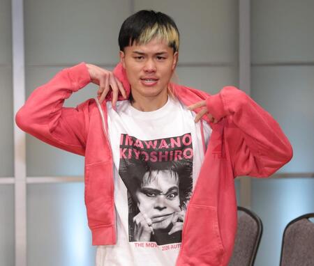 忌野清志郎さんがプリントされたＴシャツを着用し、気合の入った表情を見せる那須川天心（撮影・棚橋慶太）