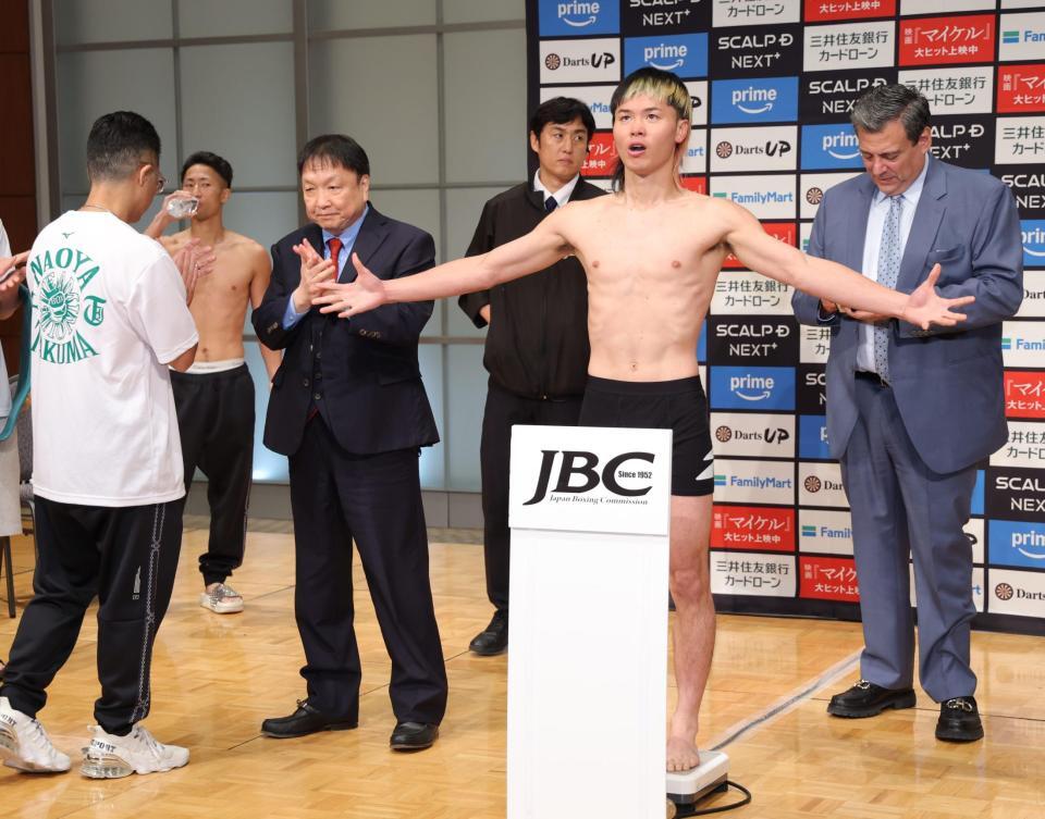 計量後にポーズをとる那須川天心。左から２人目は井上拓真（撮影・棚橋慶太）