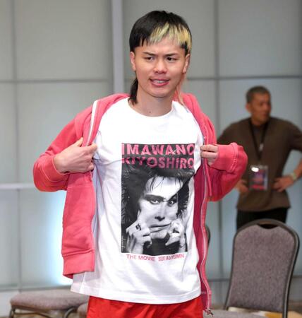 　忌野清志郎さんがプリントされたＴシャツを着用し気合の入った表情を見せる那須川天心（撮影・棚橋慶太）