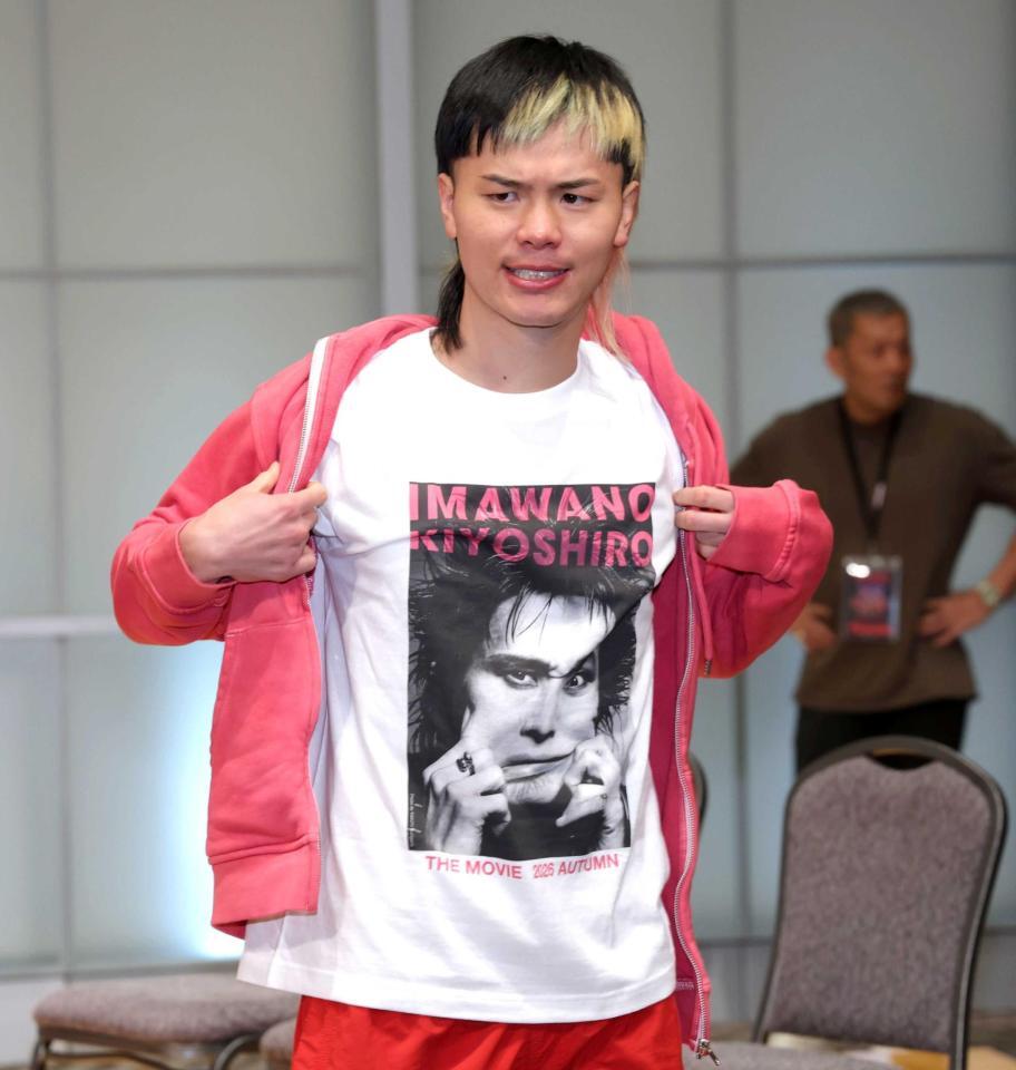 　忌野清志郎さんがプリントされたＴシャツを着用し気合の入った表情を見せる那須川天心（撮影・棚橋慶太）