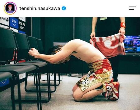 那須川天心のインスタグラム（ｔｅｎｓｈｉｎ．ｎａｓｕｋａｗａ）より 