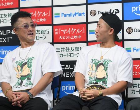 那須川天心戦を振り返った父の真吾トレーナー（左）と井上拓真（撮影・堀内翔）
