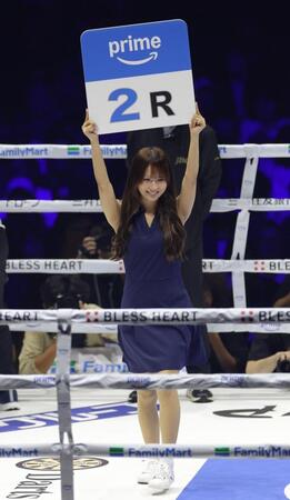 松本流星ーラッセル・アコスタのラウンドガール＝２７日