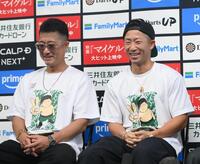 那須川天心との試合から一夜開けて笑顔を見せる井上拓真。左は父の真吾トレーナー（撮影・堀内翔）