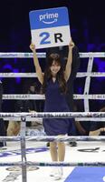松本流星ーラッセル・アコスタのラウンドガール＝２７日