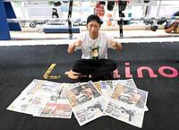 那須川天心戦を報じる各スポーツ新聞を前にポーズを決める井上拓真（撮影・堀内翔）