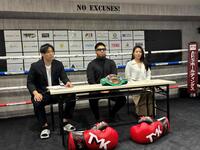次戦を発表するＴＭＫジムの（左から）近藤マネジャー、但馬ミツロ、千本瑞規