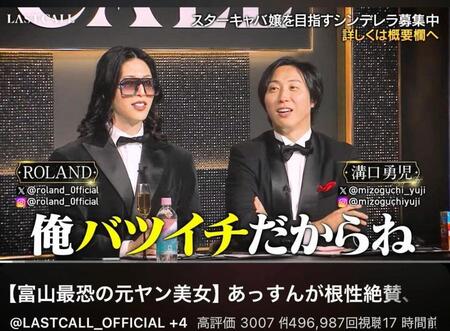 ＬＡＳＴ　ＳＡＬＬのＹｏｕＴｕｂｅチャンネルより