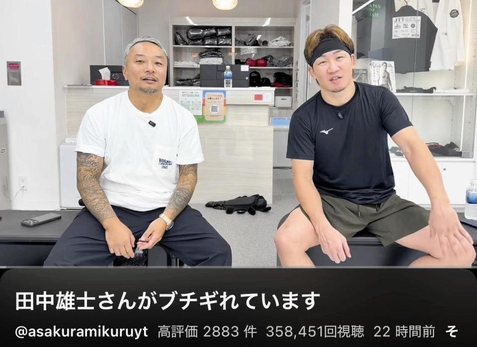 ふわっとｍｉｋｕｒｕチャンネルより