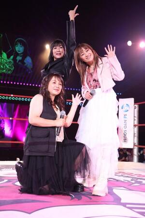 歌で会場を盛り上げたキューティー鈴木、工藤めぐみ、豊田真奈美（撮影・金田祐二）