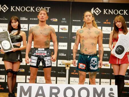 計量を終えた弘輝（左から２人目）と山口侑馬（同３人目）＝都内