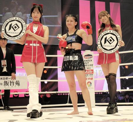 ＫＯ勝ちしたぱんちゃん璃奈