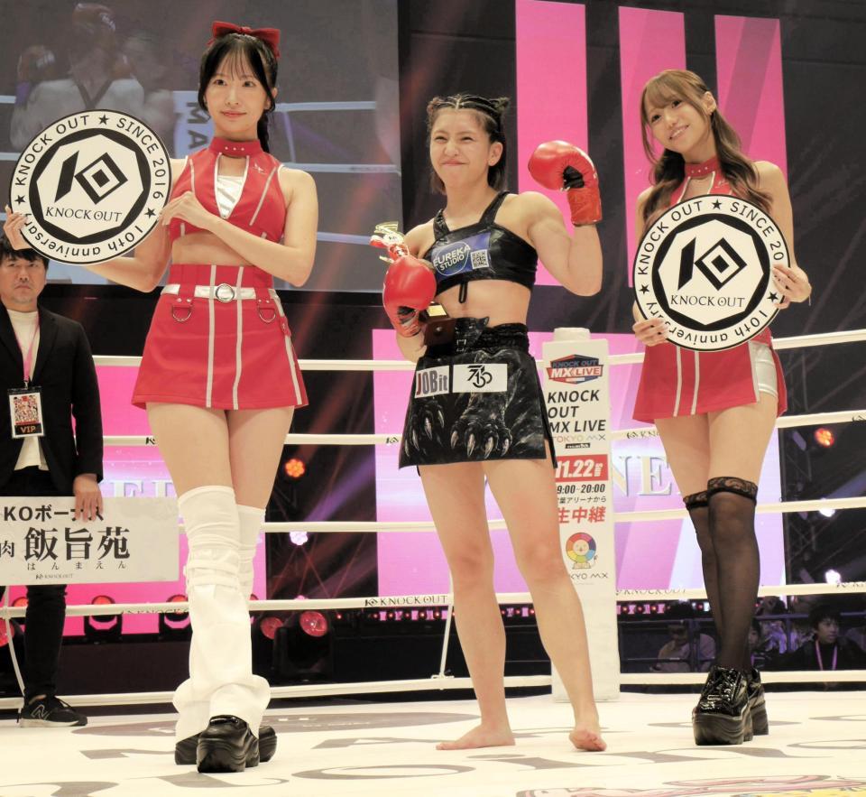 ＫＯ勝ちしたぱんちゃん璃奈