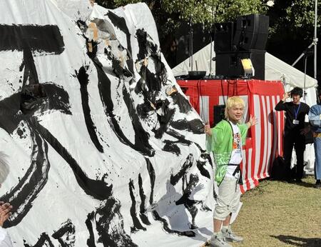 「天心祭」のオープニングで、巨大な書道パフォーマンスを披露した那須川天心