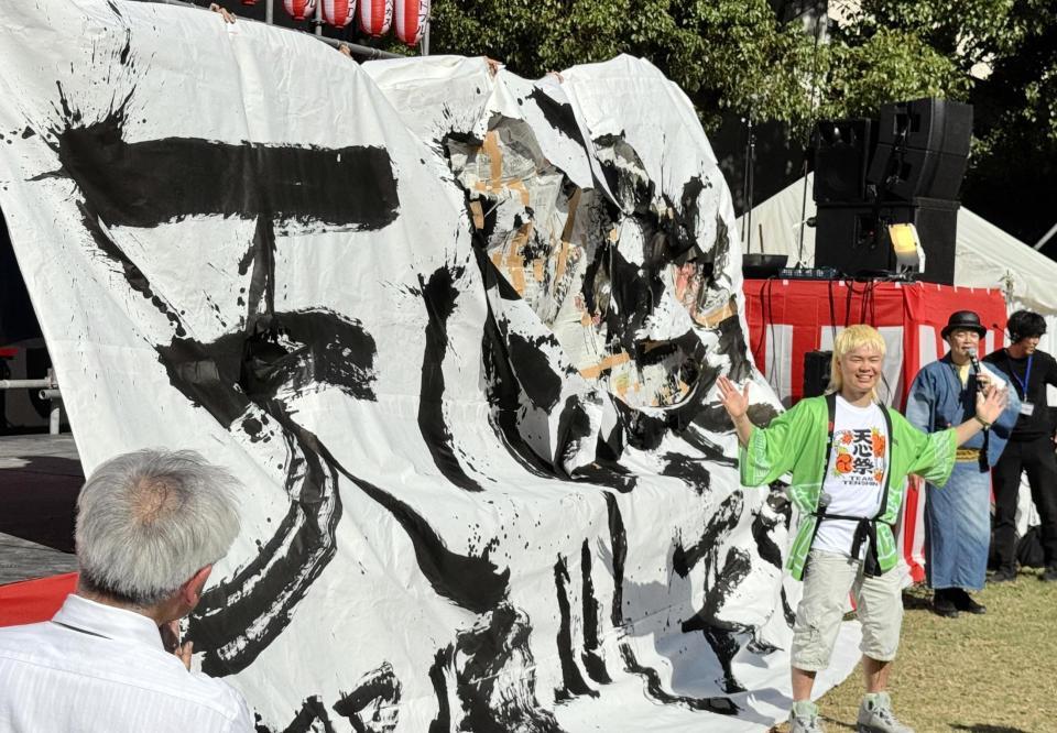「天心祭」のオープニングで、巨大な書道パフォーマンスを披露した那須川天心