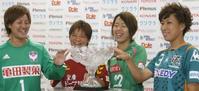 ＩＮＡＣ大野、なでしこリーグ杯Ｖ宣言