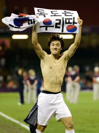 　ロンドン五輪サッカー男子３位決定戦の日韓戦後に、「独島はわれわれの領土」とのメッセージを掲げる朴鍾佑選手（韓国オリンピック写真共同取材団提供＝共同）