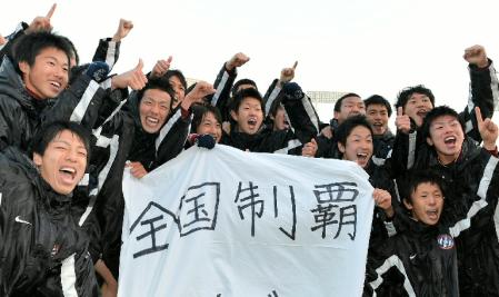 　桐光学園高を破り決勝進出を決め全国制覇を目指す京都橘高イレブン（撮影・会津智海）