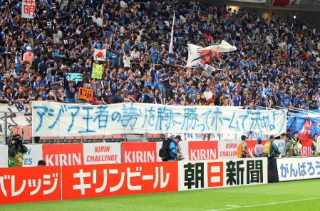 豊田は蒸し暑く 雨でもビール サッカー デイリースポーツ Online