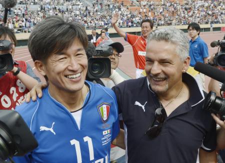 　試合を終え、肩を組み笑顔のＲ・バッジョ監督（右）と後半はイタリア選抜で出場した三浦知