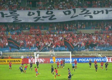 　東アジア杯男子の日韓戦で韓国の応援団が掲げた横断幕。「歴史を忘却した民族に未来はない」と書かれている（共同）