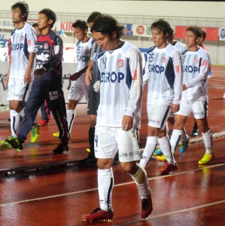 　昇格プレーオフ進出の可能性がなくなり、下を向くＦＷ押谷（中央）ら岡山の選手たち