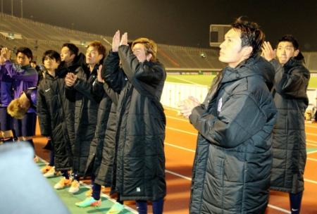 　ＡＣＬ初戦を引き分けた広島イレブンはサポーターにあいさつする