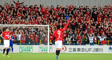 　前半、梅崎（７）の先制ゴールに喜ぶ浦和サポーター（撮影・吉澤敬太）