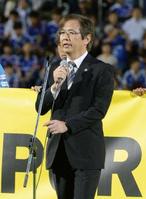 「バナナ問題」横浜Ｍ社長が観客に謝罪