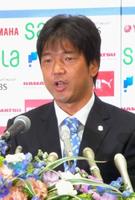 磐田・名波新監督「美しいサッカーを」
