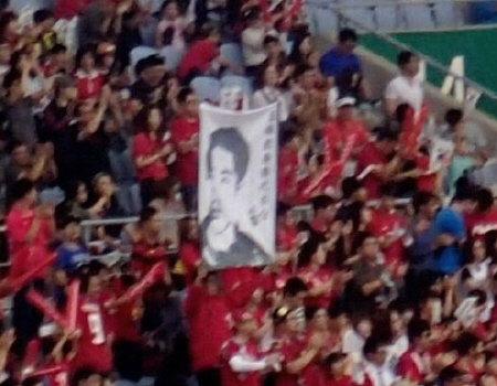 ２８日のアジア大会サッカー、日本‐韓国戦で、韓国サポーター席に掲げられた安重根の旗